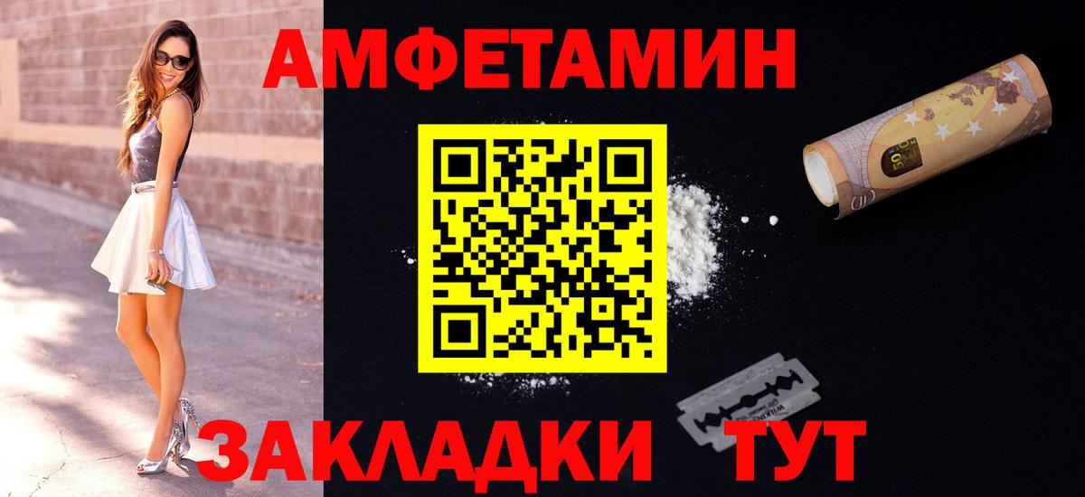 Cocaine Кириши
