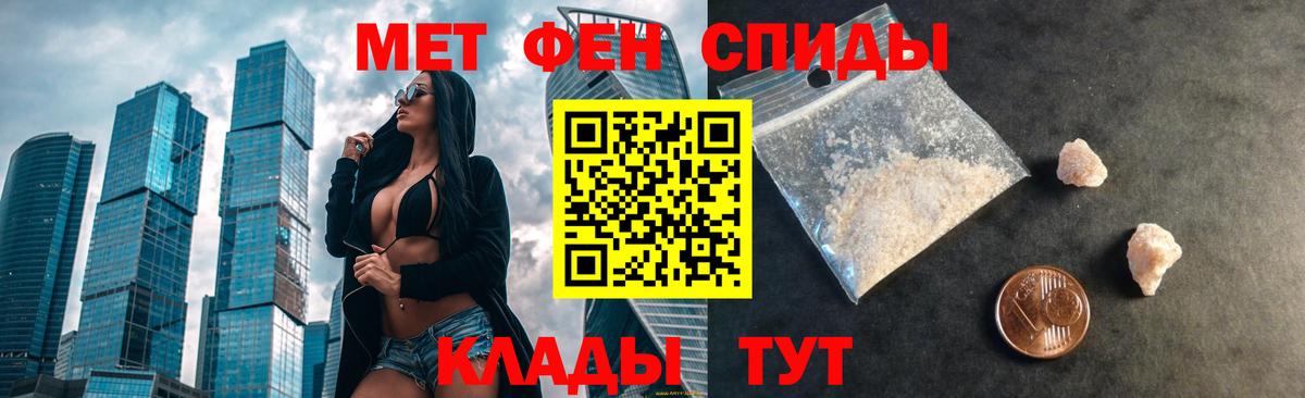 Amphetamine 98%  АМФЕТАМИН  Кириши  Вход с VPN 