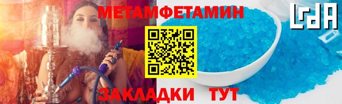 Amphetamine Premium Кириши