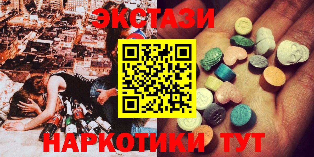 Ecstasy  Вход с VPN  Кириши  ЭКСТАЗИ бентли 