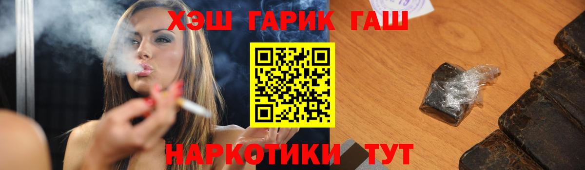 Гашиш Cannabis Кириши