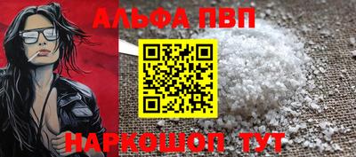 меф VHQ Краснодар