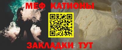 кокаин Краснокаменск