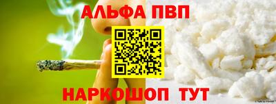 меф VHQ Краснодар