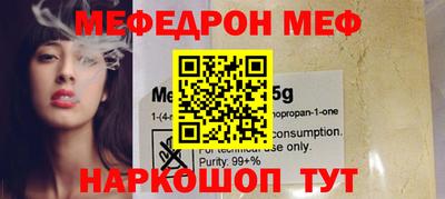 кокаин Краснокаменск