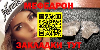 кокаин Краснокаменск