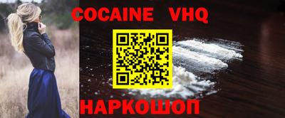 каннабис Краснознаменск