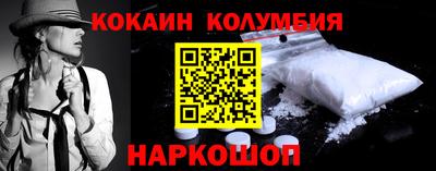 меф VHQ Краснодар