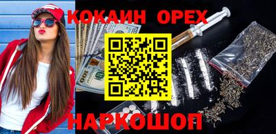 каннабис Краснознаменск