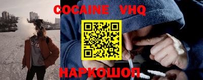 кокаин Краснокаменск