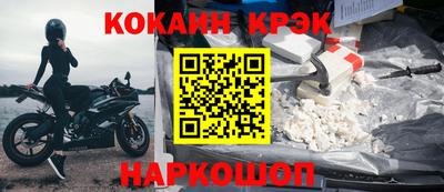 меф VHQ Краснодар