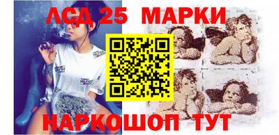 каннабис Краснознаменск