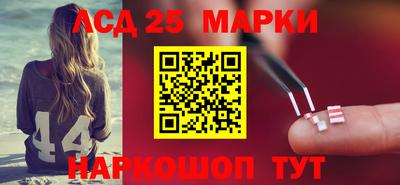 кокаин Краснокаменск