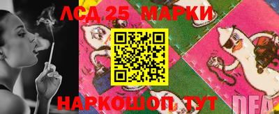 каннабис Краснознаменск