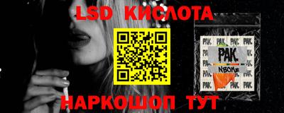 каннабис Краснознаменск