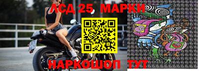 кокаин Краснокаменск