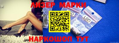 кокаин Краснокаменск