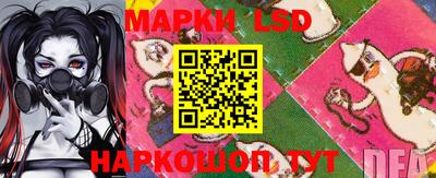 кокаин Краснокаменск