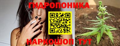 каннабис Краснознаменск