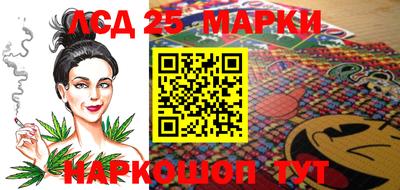 каннабис Краснознаменск