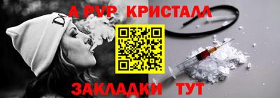 кокаин Краснокаменск