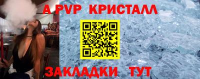 кокаин Краснокаменск