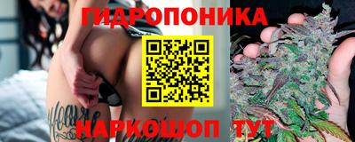 каннабис Краснознаменск