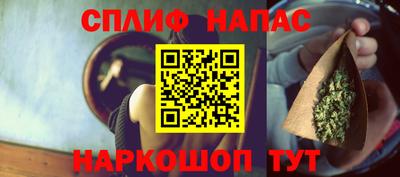 каннабис Краснознаменск
