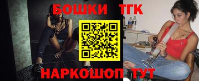 каннабис Краснознаменск