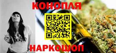 каннабис Краснознаменск