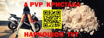 меф VHQ Краснодар