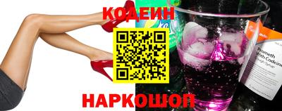 кокаин Краснокаменск