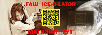 меф VHQ Краснодар
