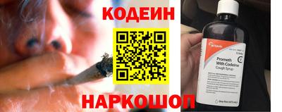кокаин Краснокаменск
