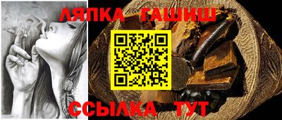 кокаин Краснокаменск