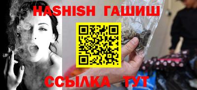 меф VHQ Краснодар