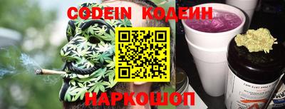каннабис Краснознаменск
