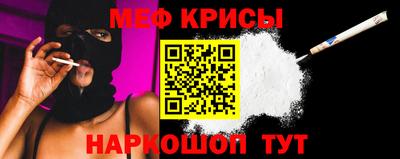 кокаин Краснокаменск