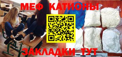 кокаин Краснокаменск