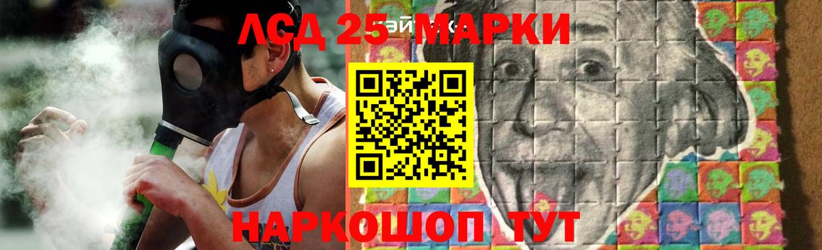 ЛСД экстази ecstasy Кириши