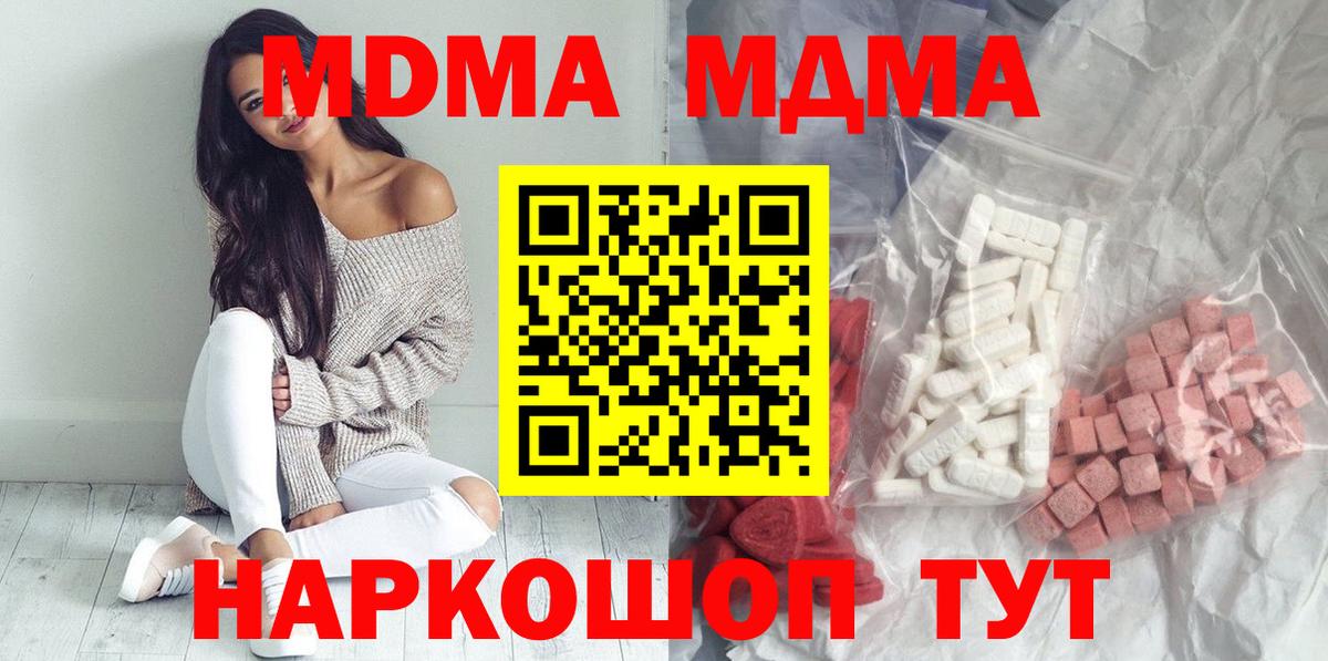 MDMA VHQ Кириши