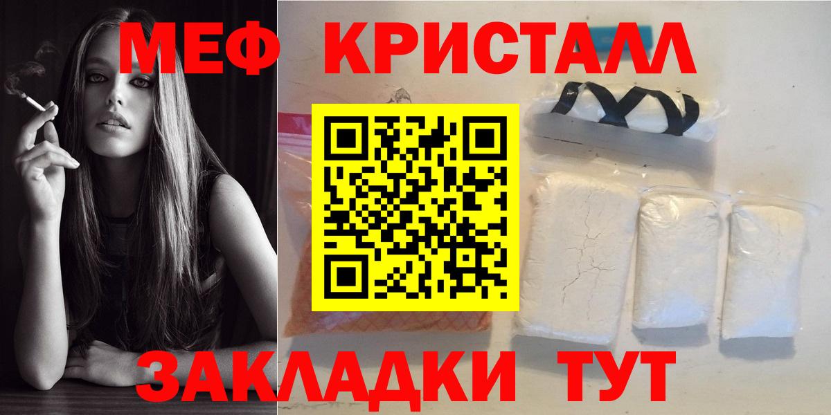 МЕФ  Кириши