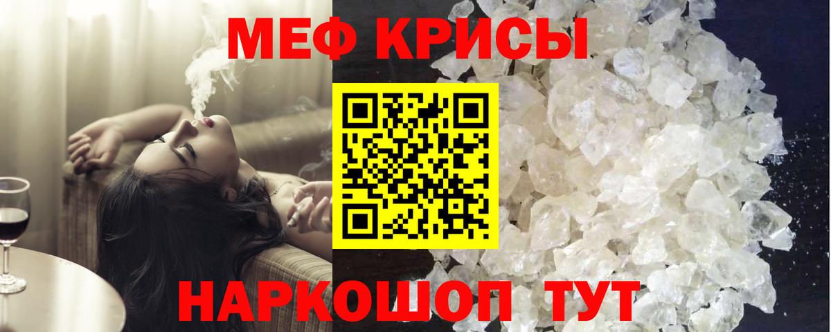 Кириши  ГАШ  НБОМе  Мефедрон кристаллы  КОКАИН  Вход с VPN  A PVP СК  