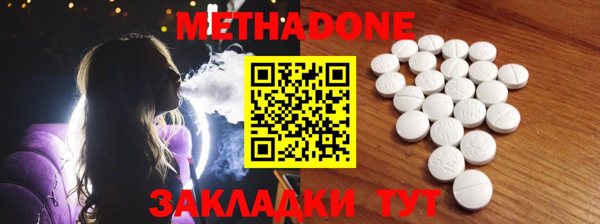 Кириши  MEGA tor  Вход с VPN  Метадон VHQ 