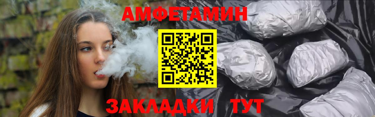 МЕТАМФЕТАМИН кристалл Кириши