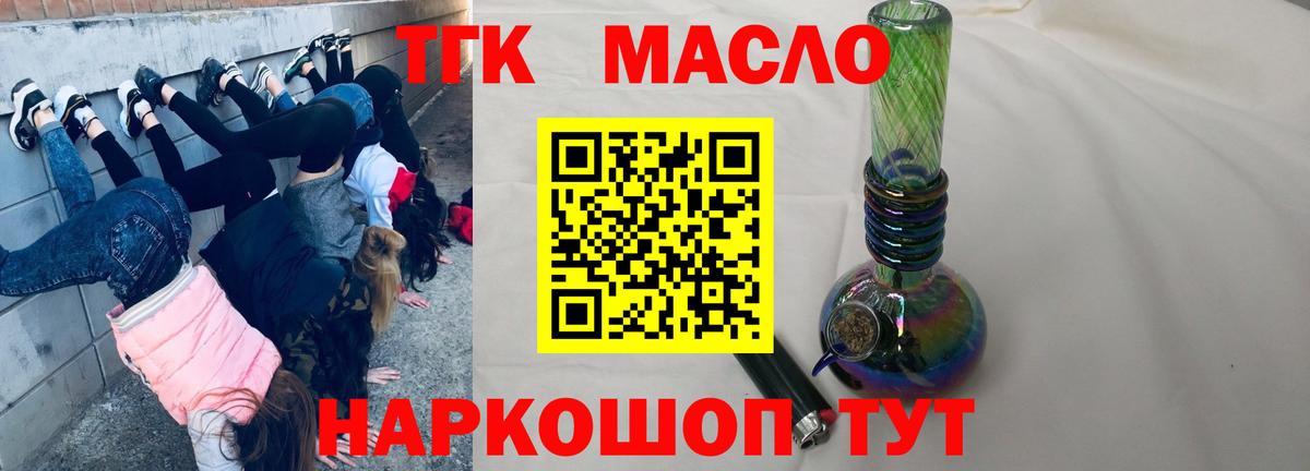 Дистиллят ТГК концентрат Кириши